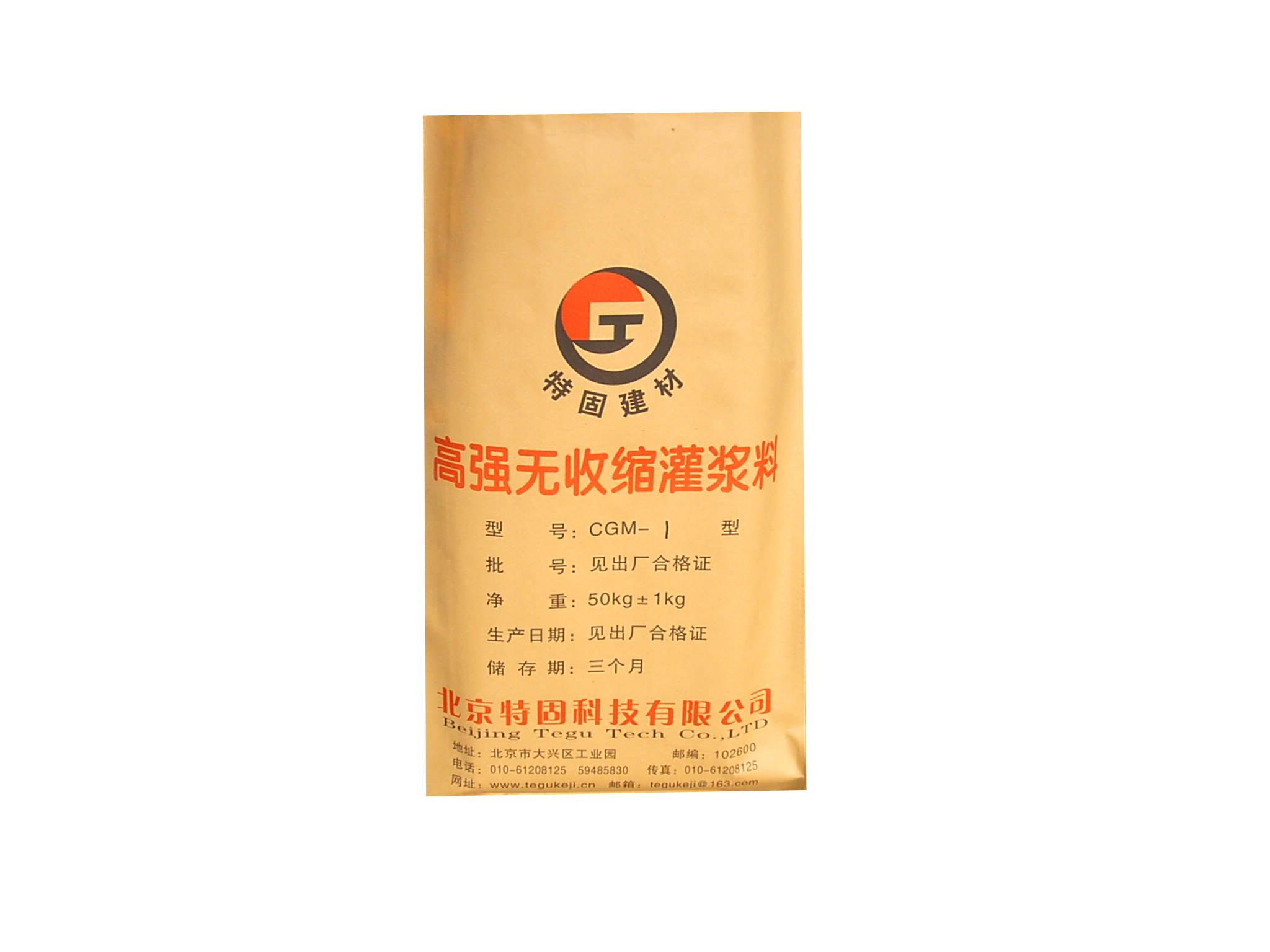 超細型灌漿料有啥作用？